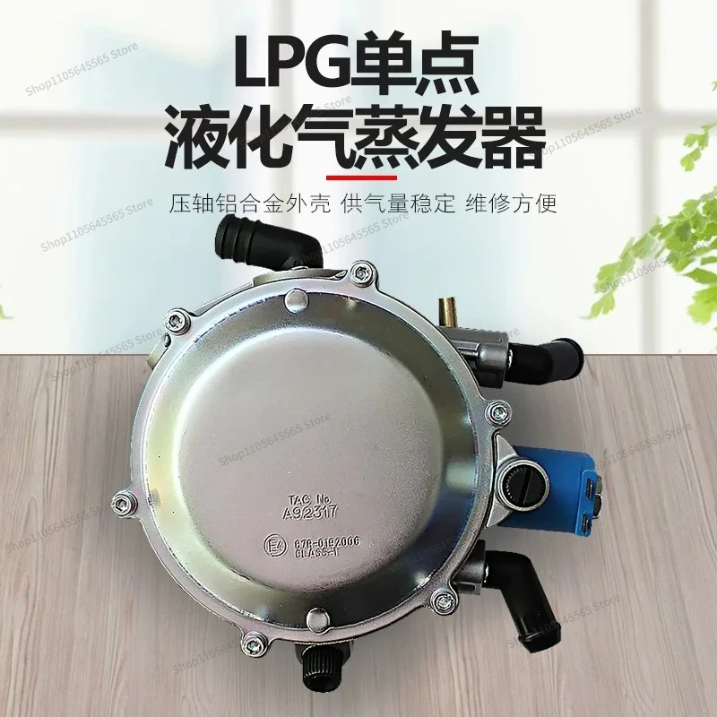 For Lpg Car Evaporator Single Point Regulator