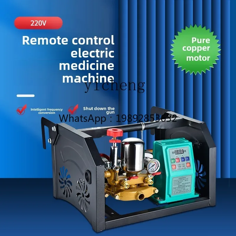 C1 agricultural electric spraying machine new high pressure remote control high power spray machine 12/48/60/72 /220V pump