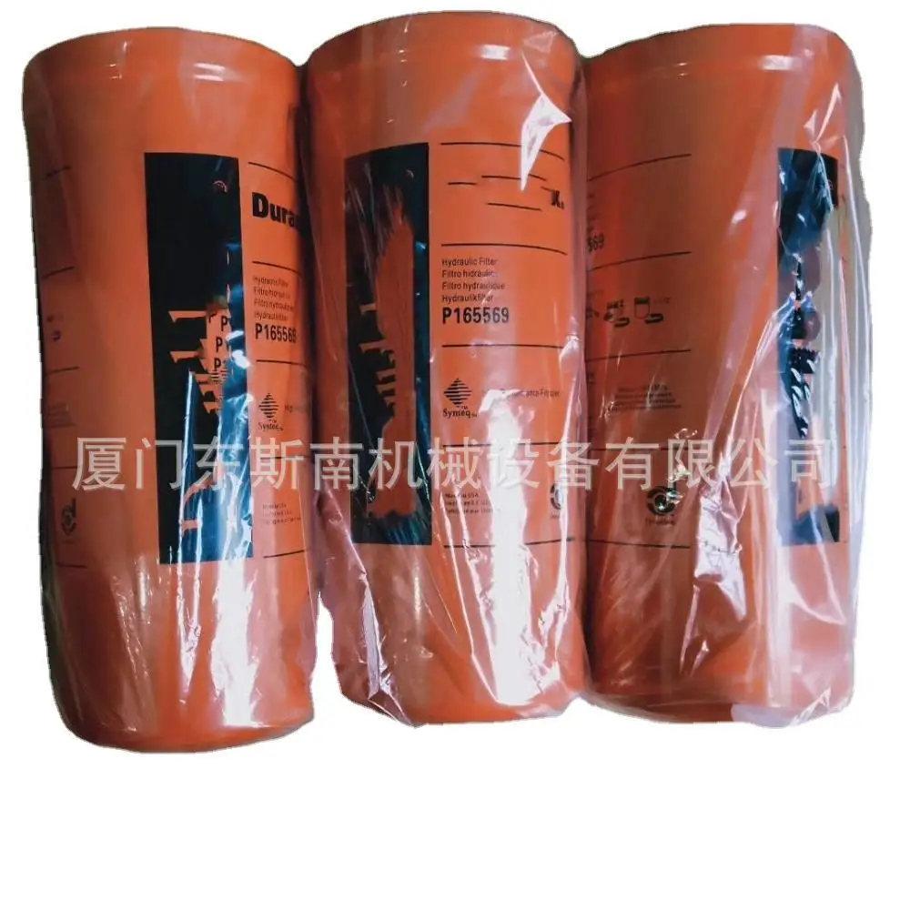 Hydraulic Oil Filter Element Accessories, Compression Equipment Accessories, Vulnerable Accessories