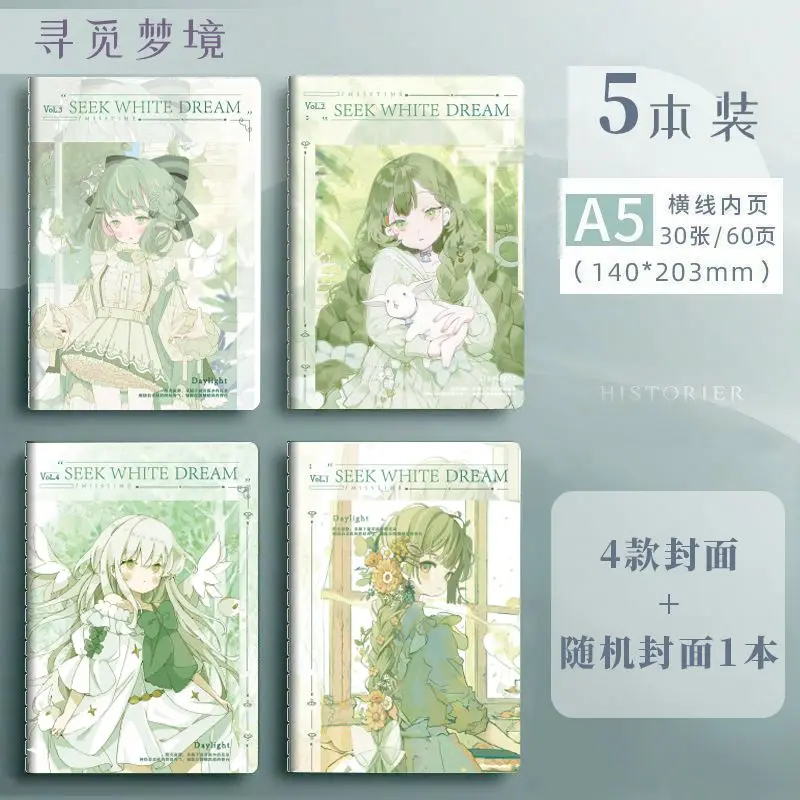 

Стильный минималистичный блокнот формата B5 с горизонтальной разлиновкой, мягкая обложка, прошитый переплет, идеально подходит для девочек-студенток, тетрадь для занятий.