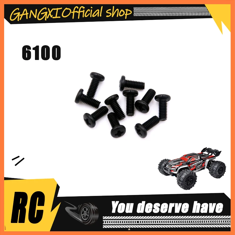 SCY 16102 1/16 RC Car Original Spare Parts 6100 2.5*6mm screws  Suitable for SCY 16101 16102  Car Be worth having