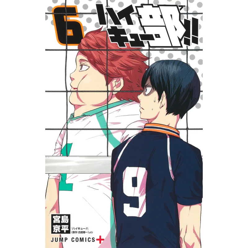 High Cue Club 06 Shunichi Furutachi Kyohei Miyajima Shueisha 9784088831404 Book