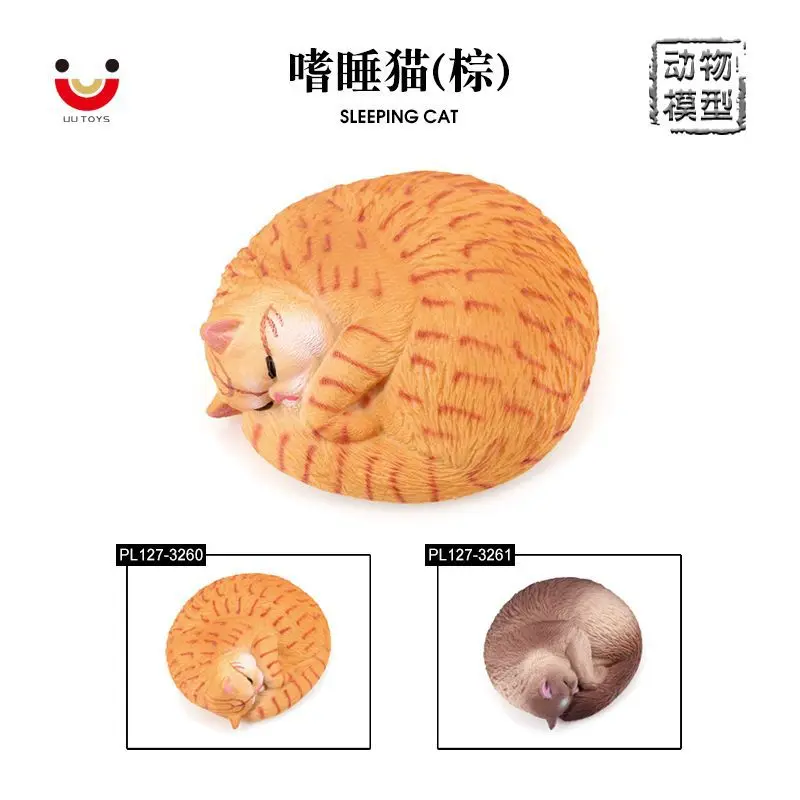 Simulation animal cat model, domestic cat pet cat sleepy cat, solid static children's toy animal ornament figure