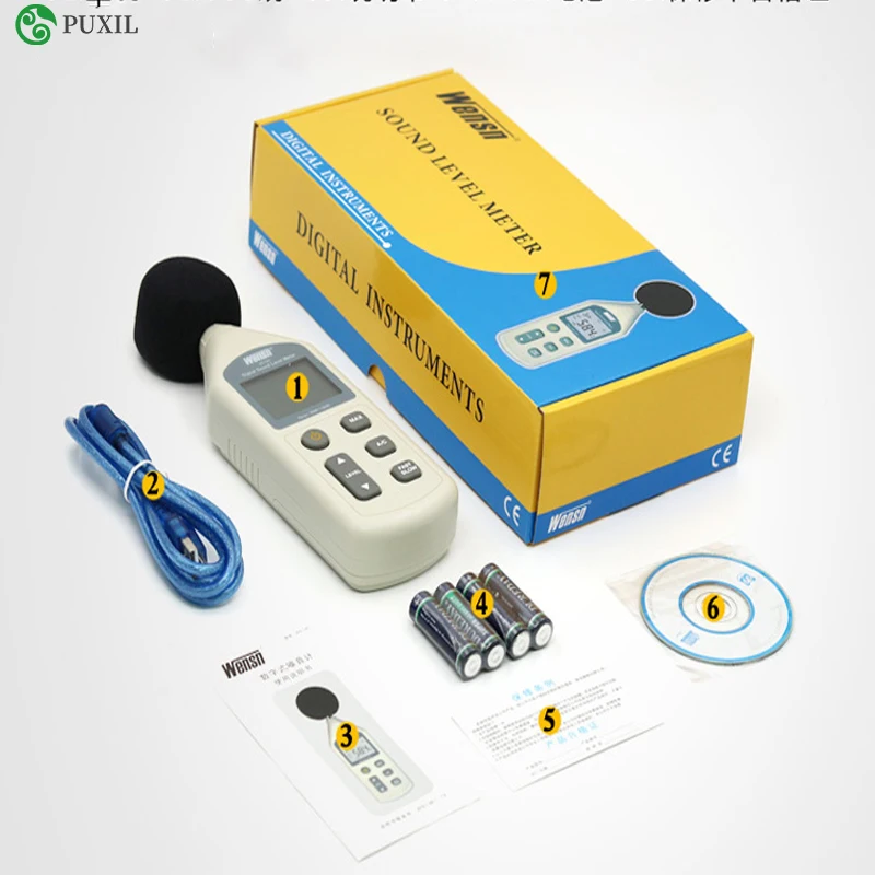 High-precision decibel meter, sound level meter, noise test, disturbance noise detector, computer synchronization WS1361C