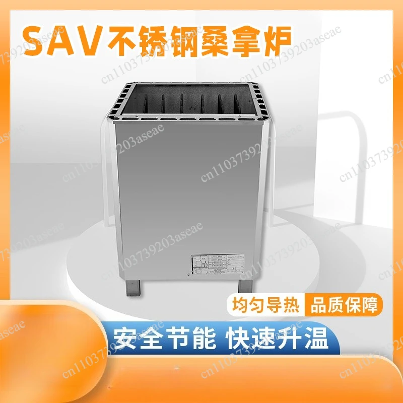 Stainless steel sauna stove household heating dry steamer sauna room