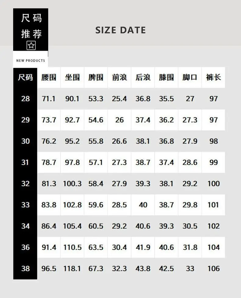 New autumn high-end men's jeans slim-fitting small feet elastic trendy brand retro printed trousers men