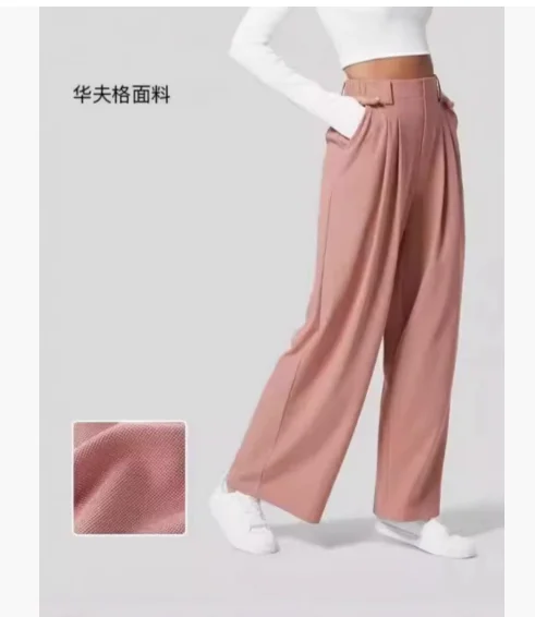 Spodnie z wysokim stanem, szerokimi nogawkami, uniwersalne, codzienne, luźne, z efektem drapowania, model 2025.