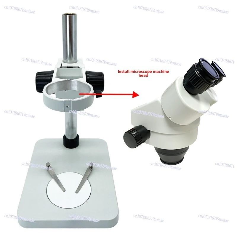 Continuous Zoom Microscope Focusing Bracket 76mm Stereo Microscope Lifting Bracket Accessories Column Diameter 25mm32mm