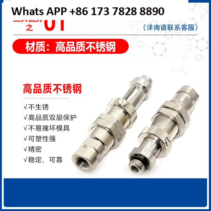 

Буферные фитинги из нержавеющей стали с защитой от вращения M16 AFS-L72-M16-K Невращающиеся, противообертывающиеся