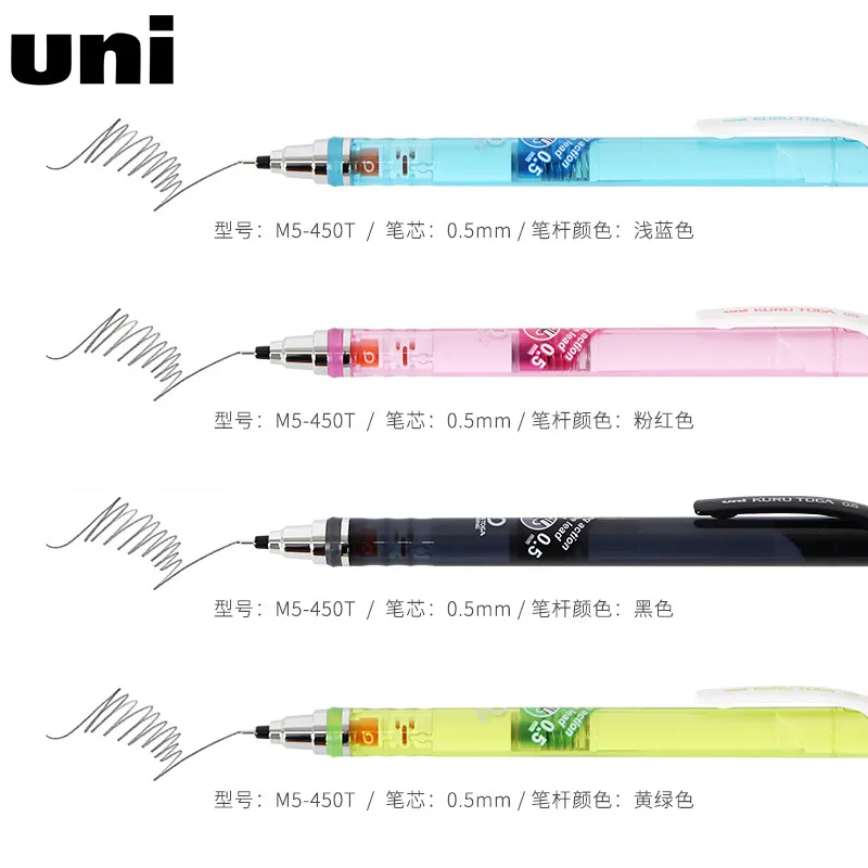 Uni Kuru Toga 450T Mechanical Pencil,0.5mm Precision&Ergonomic Grip Anti-Smudge Lead,Auto-Rotating Tip For Exam Notes&Sketching