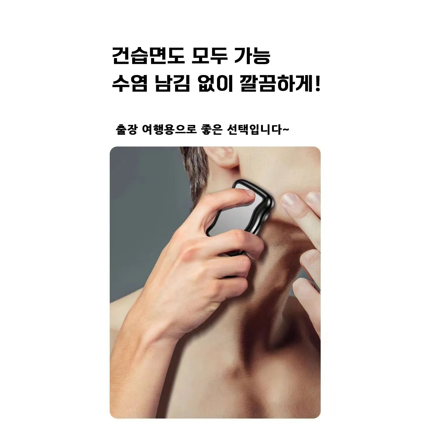 ماكينة حلاقة كهربائية محمولة قابلة لإعادة الشحن من DS