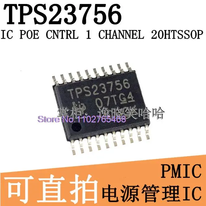 

TPS23756PWPR TPS23756 HTSSOP20 Datasheet - Electronic Component for Professional Use