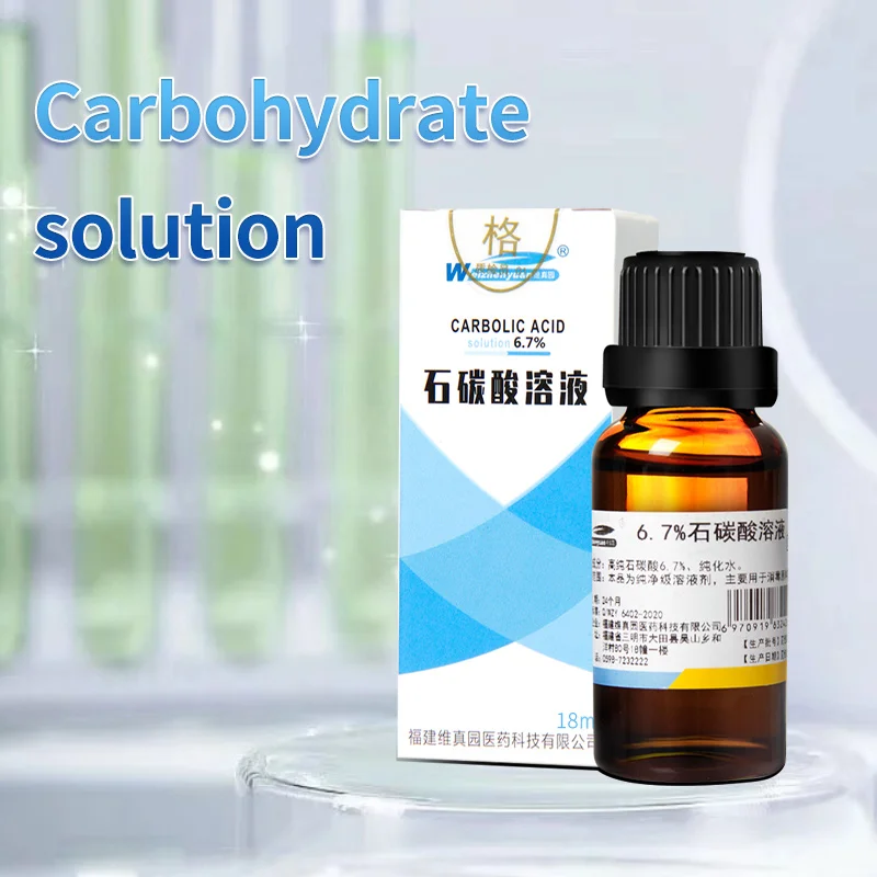 

6.7% Carbolic Acid Solution High-purity Concentration Saturated Phenol Solution Disinfectant Pure Grade 50% for Otitis Medi