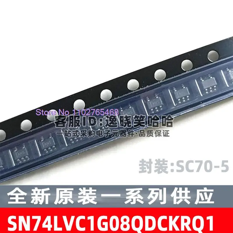 10PCS/LOT SN74LVC1G…
