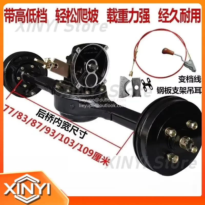 High Power Integrated Load King Three Wheeled Electric Vehicle Rear Axle Assembly Modified Universal Full Set for