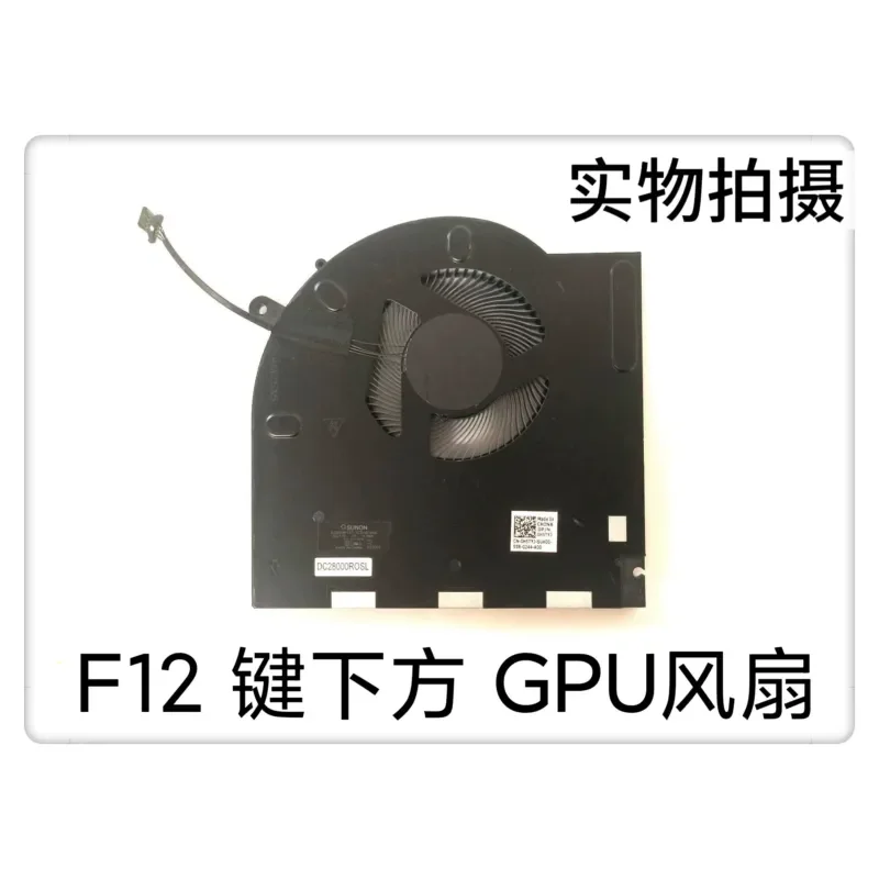 New Original Dell Alien M17 R3 R4 P45E Fan 0H5TYJ 0CNV63 RTX30 Graphics Card