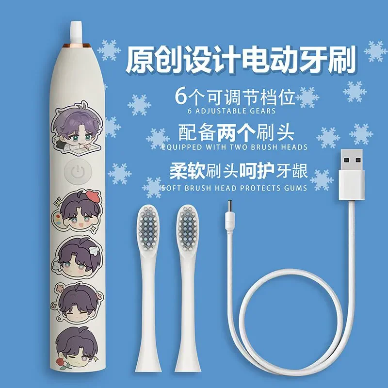 Love and Deepspace Rafayel Cosplay Anime ultrasonic wave student electric toothbrush Rechargeable waterproof birthday gift