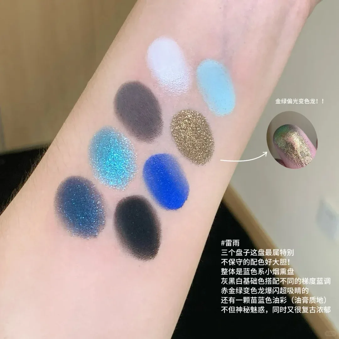 Girlcult Miomu سلسلة 8 لون بريق عينيه لوحة الحرباء ماتي لامع لوحة مقاومة للماء ظلال العيون سموكي ماكياج #5