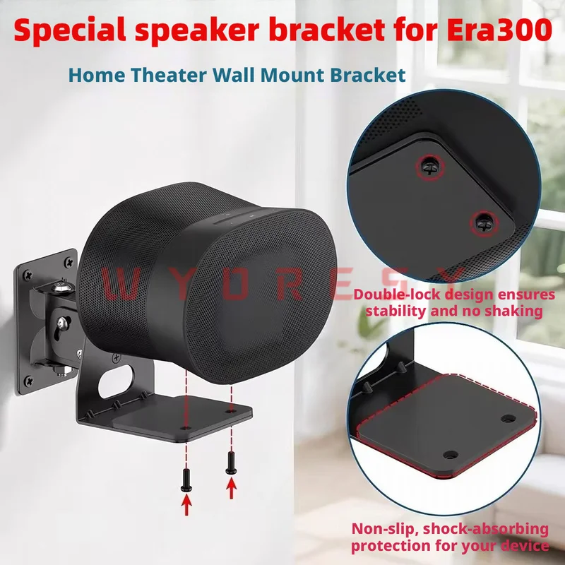 For Sonos (Era300) Speaker Wall Mount Bracket Solid Frame Secure WiFi Surround Speaker Unit And Prevent Shift Heavy Duty Stable