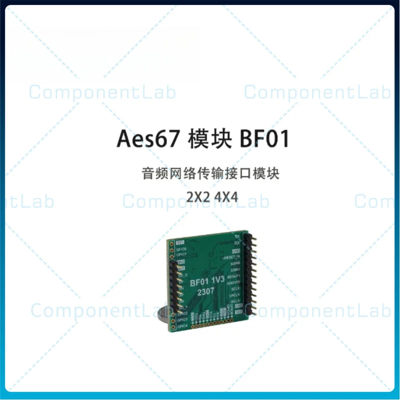 For Audiocom BF01 AES67 Audio Network Transmission Interface Module 2×2 / 4×4 Channel Professional Audio Module