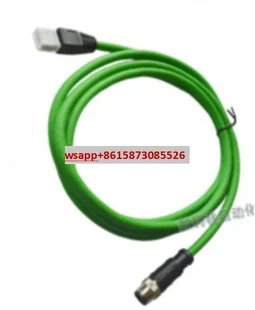 Connecting cable V1SD-G-2M-PUR-ABG-V45-G wear-resistant halogen-free silicon free PUR cable 2-meter green