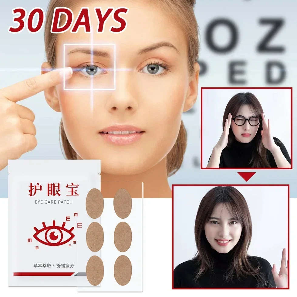 Fast Myopia Treatment Herbal Eye Patch 30DaysQuickly Restore Vision Improve Eye Edema Relieve Fatigue Help Sleeping