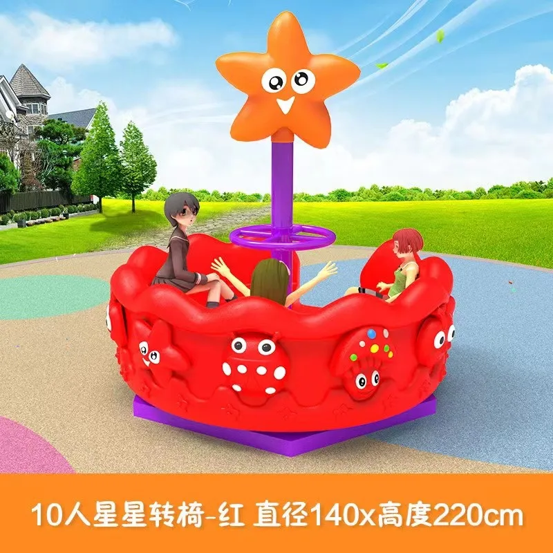 Children's Outdoor Plastic Playground, Animal Seesaw, Merry Go Round, Kids Community Play Area Equipment