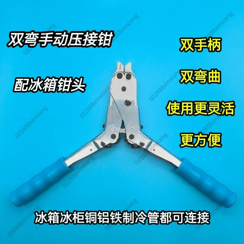 Pressure Clamp Quick Closing Composite Ring Welding Free Tool Suitable for Air Conditioning and Refrigerator Maintenance