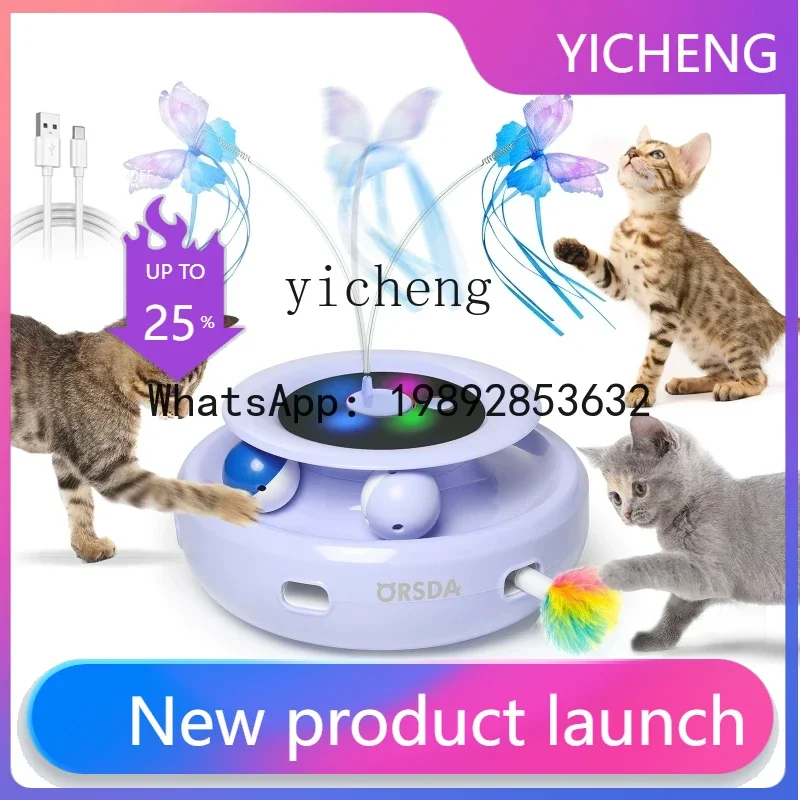 

X5 cat toys consume physical energy to relieve boredom artifact ball cat stick supplies Daquan electric whack-a-mole