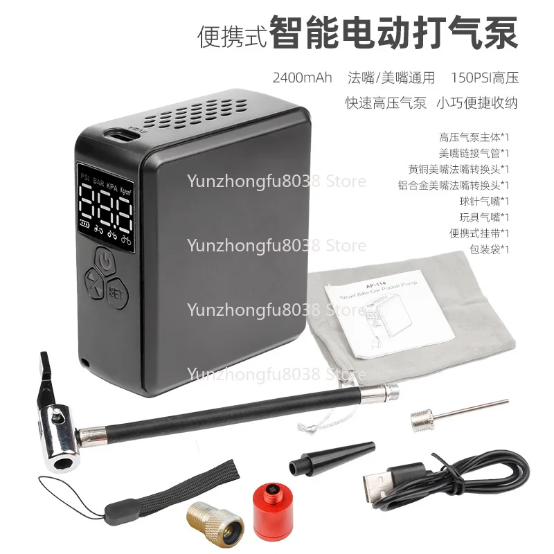 

Wireless Portable Electric Pump, Bicycle Electric Vehicle Car Motorcycle Air Pump