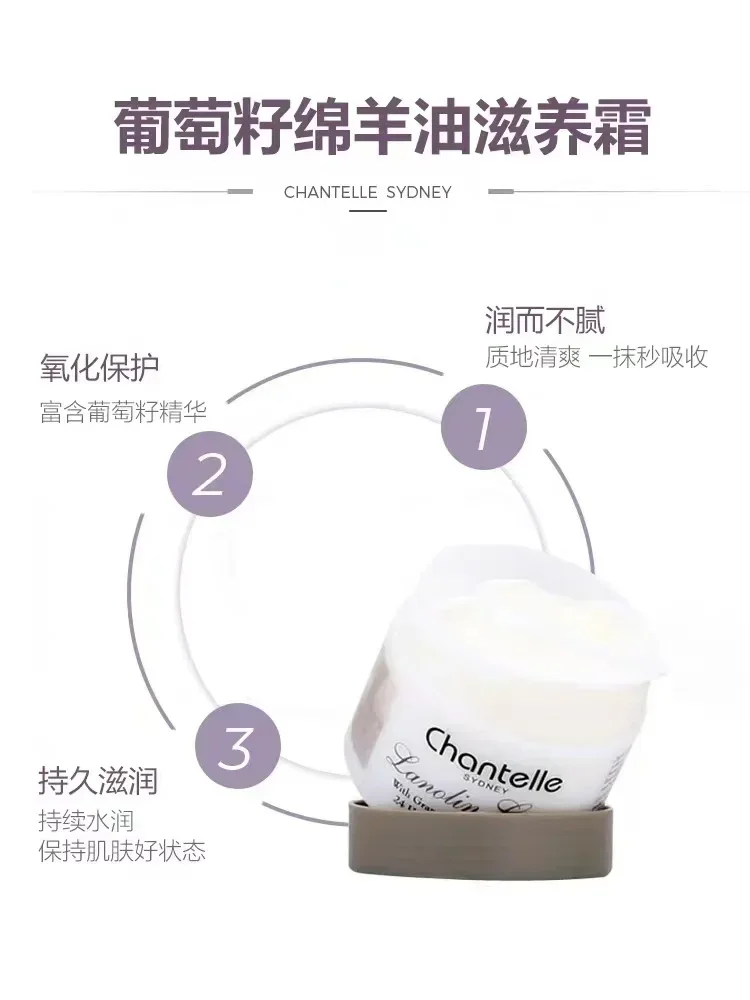 Genuine Original Australia Chantelle Face Cream 100ml Sheep Placenta Grape Seed Nourishing Cream Moisturize Hydrate k-Beauty