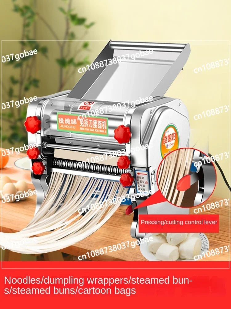 Detachable Knife Noodle Press Electric Noodle Maker Rolling Dough Kneading All-in-One Machine