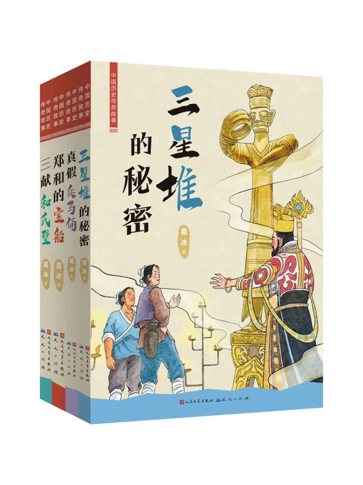 

Book-Winshare Chinese Historical Legendary Stories All 4 Volumes