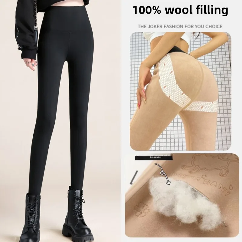 

100% Wool Fill Suspension Yoga Barbie Leggings Tummy Tuck Sharkskin Bottom Pants for Women
