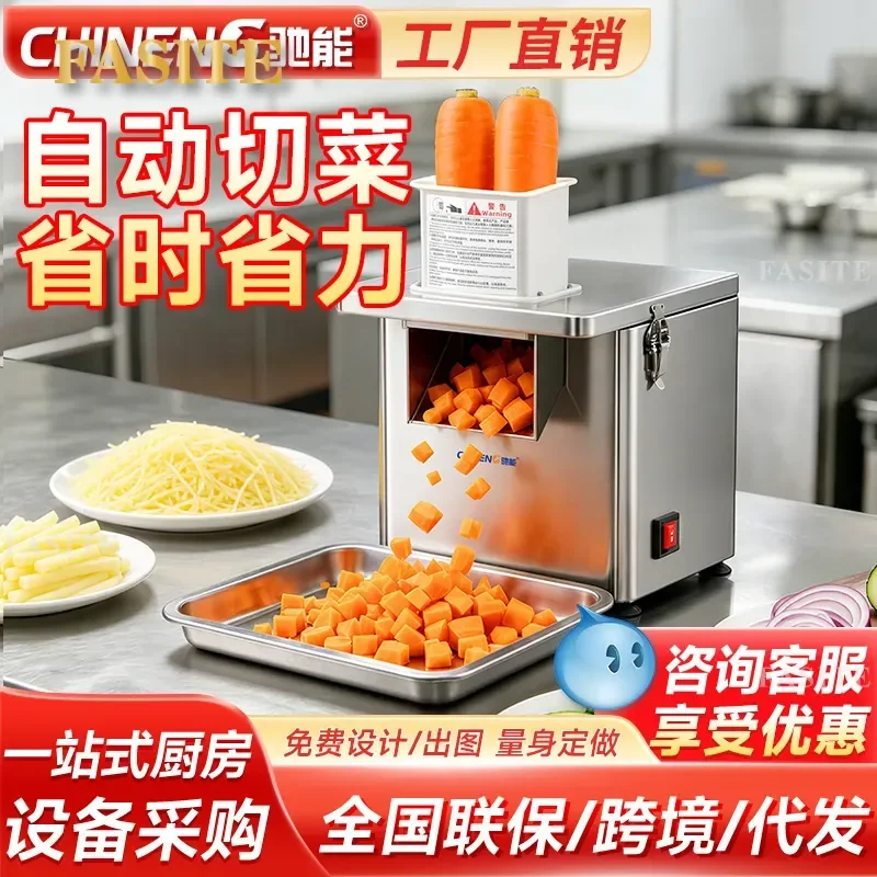 For Commercial Canteen Electric Vegetable Cutter Multi-functional Potato Dicing Slicing Machine Automatic Small Pelletizer