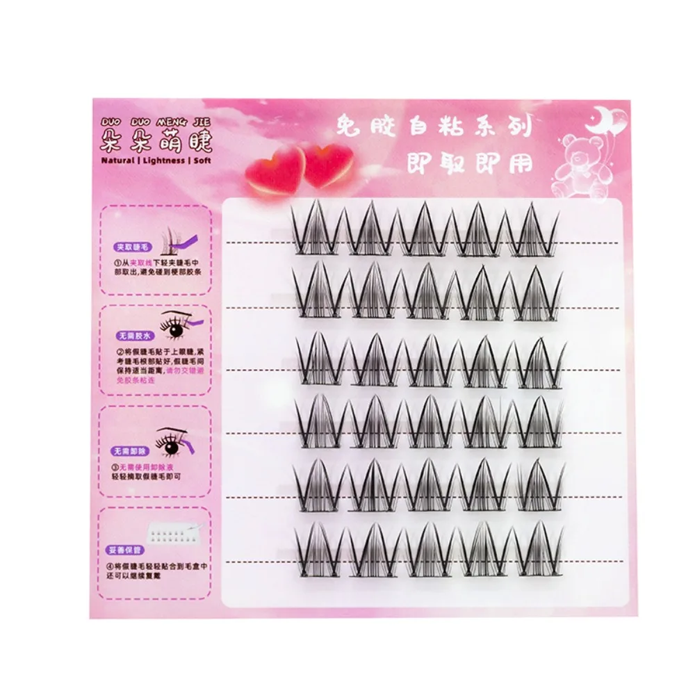 Sweet Glue-Free Fake Lashes Soft Long Lasting Self-adhesive False Eyelashes DIY Resuable Segmented Eyelashes Bundles Make Up