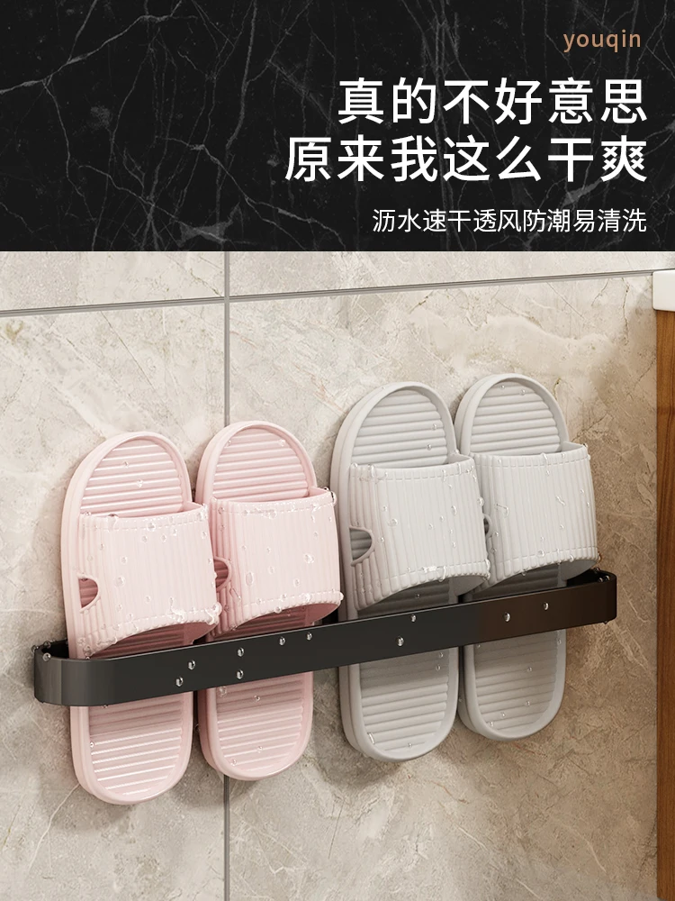 Bathroom slipper rack, non perforated wall mounted, bathroom shoe storage rack, wall storage rack