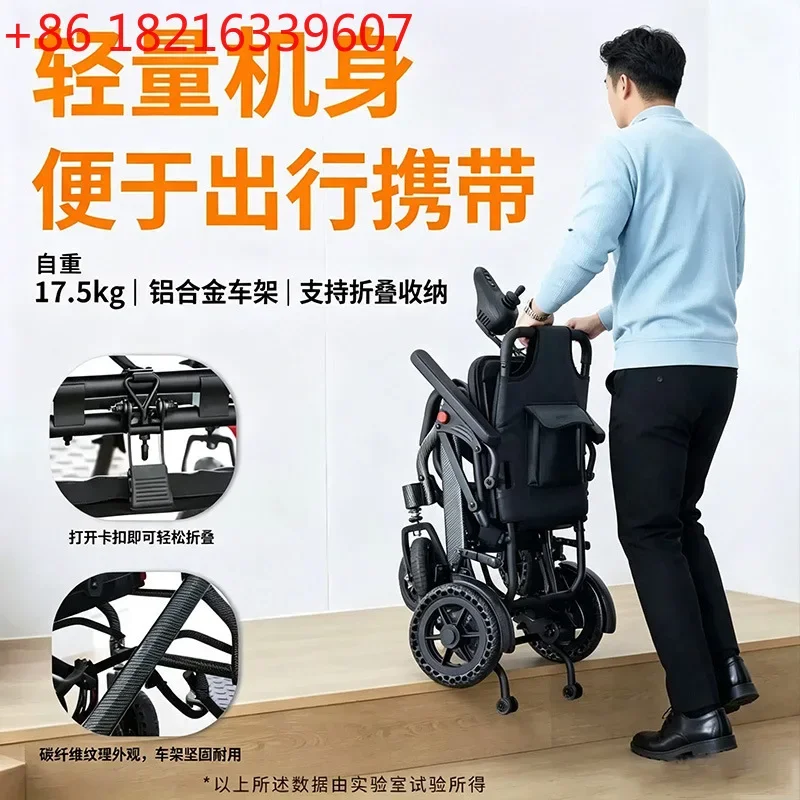 YAO electric wheelchair lightweight aluminum alloy frame foldable scooter with its own intelligence