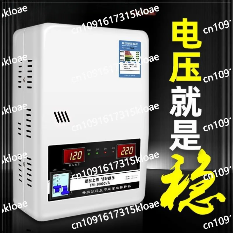 Voltage regulator 220v installation-free, high-power 20000 watts pure copper ultra-low voltage automatic