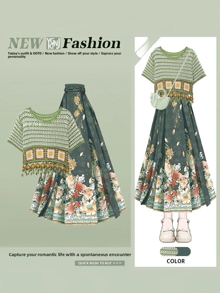 

Summer New Vintage Tassel Hollow Design Knitted Short Sleeve Shirt Hanfu Style Two-Piece Set with Tail Skirt Women's Fa...