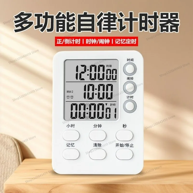 Three-channel timer, kitchen cooking reminder, study time manager, mute large display timer