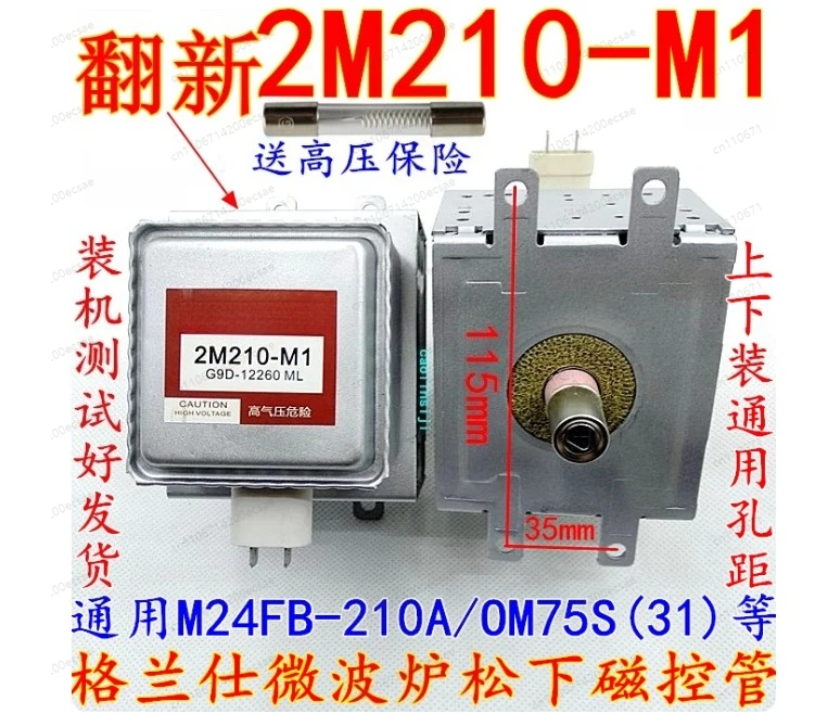 Magnetrón para Horno Microondas 2M210-M1, Tubo de Microondas Universal OM75S (31)