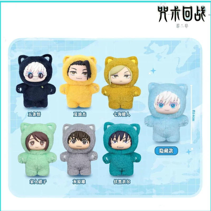 

Official Jujutsu Kaisen 2 Cat Paradise Party Series Blind Box Peripheral Figurines, Cute Dolls, Pendants And Female Gifts