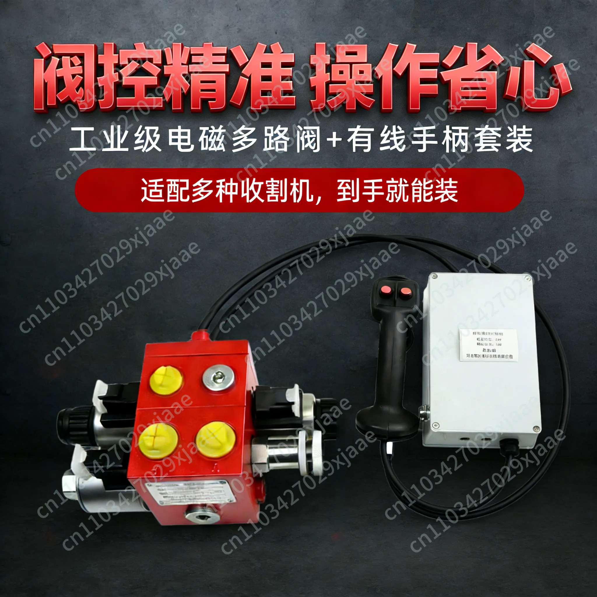 Solenoid multi-way valve, special solenoid valve group for corn harvester modification