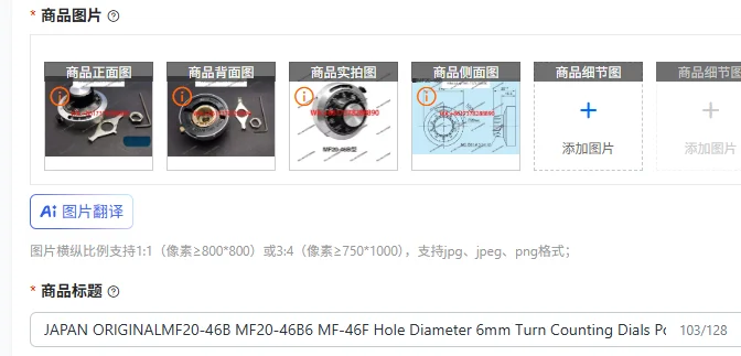 

JAPAN ORIGINALMF20-46B MF20-46B6 MF-46F Hole Diameter 6mm Turn Counting Dials Potentiometer Knob Switch