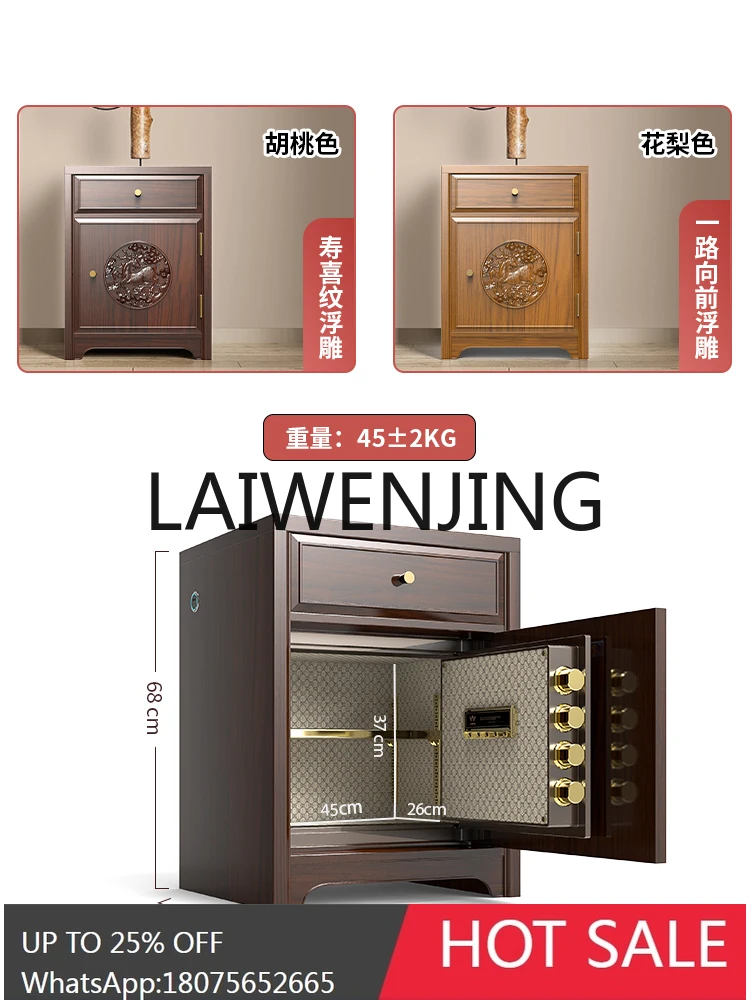 RWJ Solid Wood Bedroom Intelligent Invisible Small Anti-Theft Invisible Household Safe Box