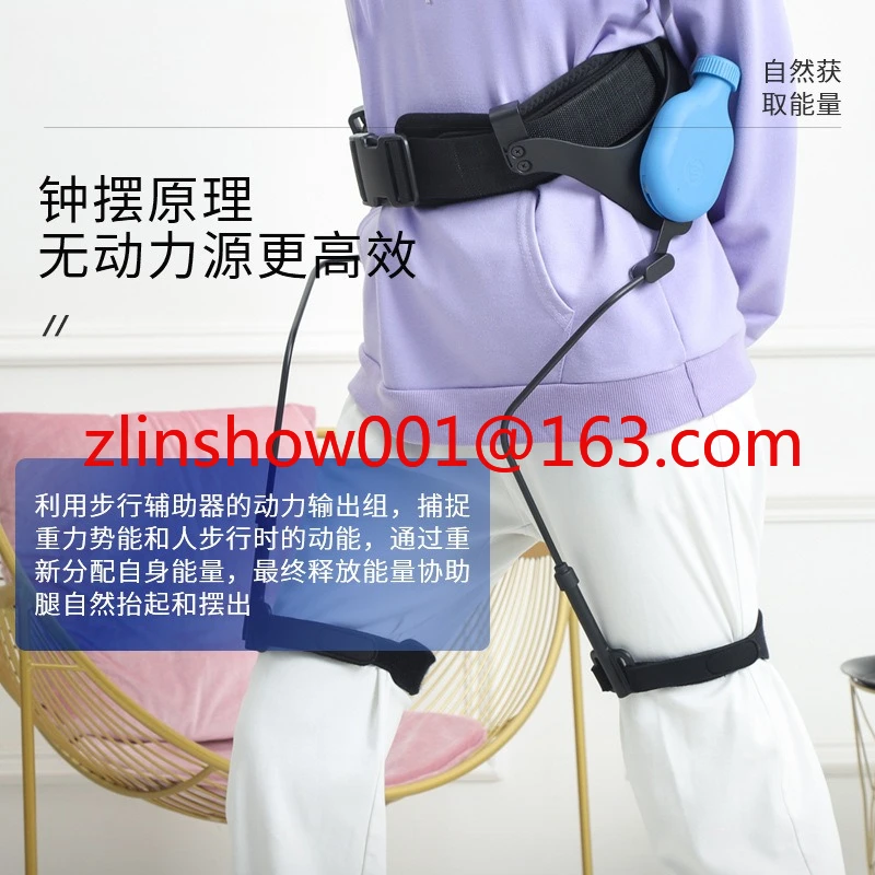 معدات التدريب، السكتة الدماغية، شلل نصفي، الهيكل الخارجي، المشي على الأطراف السفلية، رفع الساق، المساعدة على المشي، مساعدة المشي