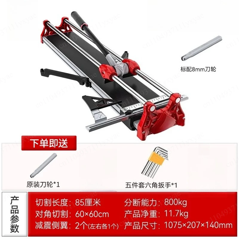 Pushing tiles, floor tiles and slate, specially designed new manual cutting machine, cutting tools