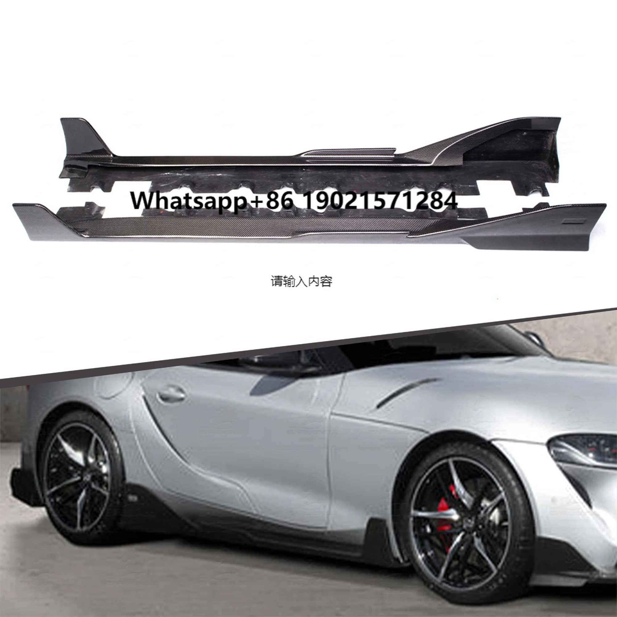 

Hot Sales Carbon Fiber Body Kit Tom's Type Side Skirt Fit for Supra A90