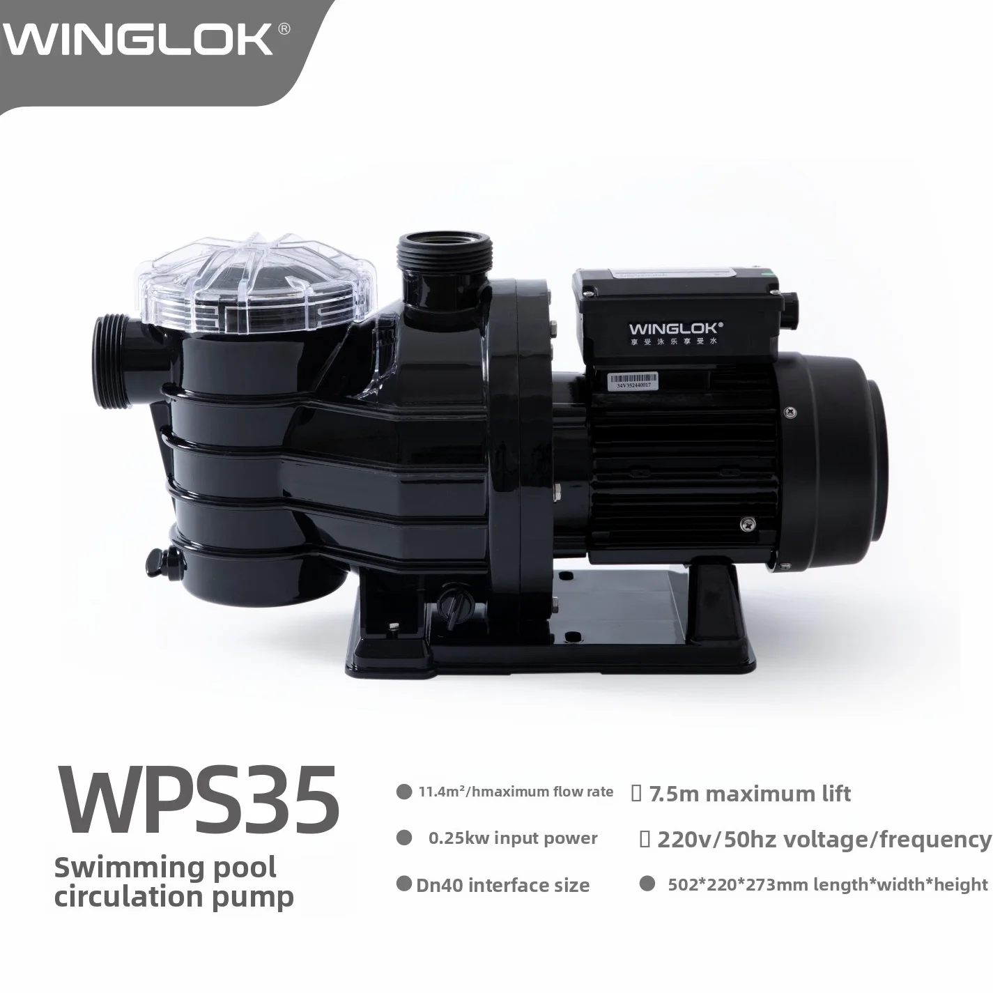 Pool Circulation Pump 0.25KW AC 220V High Pressure & Efficiency Quiet Operation Corrosion Resistant for Hotel Outdoor Pools